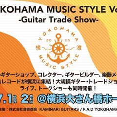 YOKOHAMA MUSIC STYLE Vol.3 -Guit...