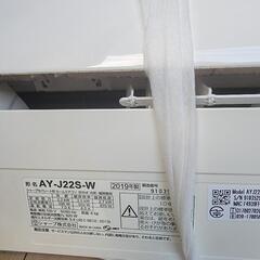 エアコン SHARP 2019年製