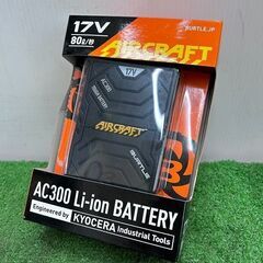 BURTLE バートル AC310/AC300 エアークラフト ファンユニット リチウムイオンバッテリーセット【野田愛宕店】【店頭取引限定】【未使用】ITO1U3MM6JX8 BURTLE バートル AC310/AC300 エアークラフト ファンユニット リチウム