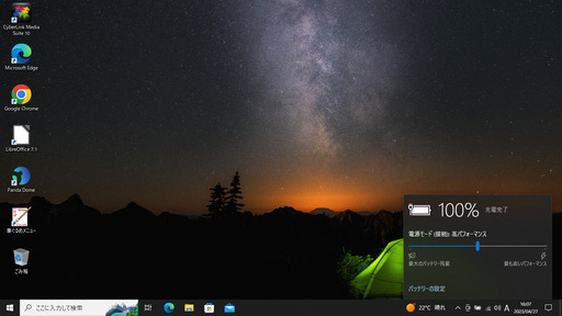 安い！速い！SSD搭載機☆彡【一宮でWindows10 15.6インチ NEC VersaPro