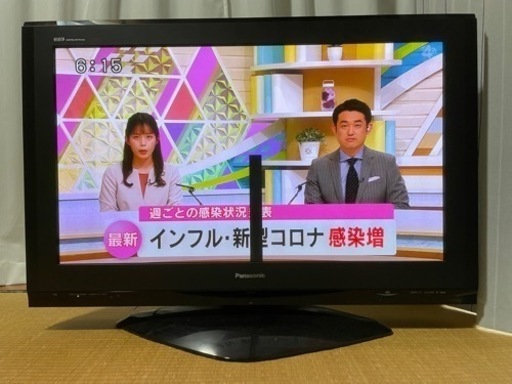 Panasonic 42型プラズマテレビ（ジャンク品） www.inversionesczhn.com