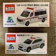 トミカ　ミニカー　限定品！（新品未開封）①値下げ‼︎