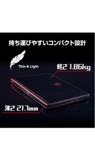 MSIゲーミングノート/Win10/i7/RTX2060/15.6FHD/120Hz/16GB/SSD512GB