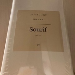 除菌消臭剤　スリーフ　二個セットで500円