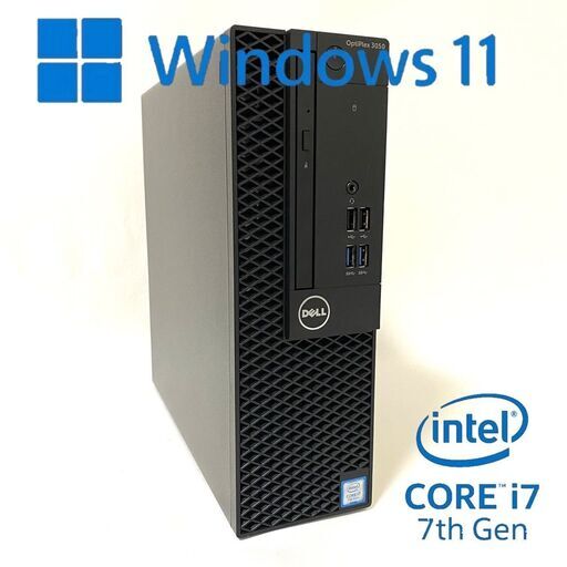 売れました！運搬OK！　DELL Core i7 7世代　【新品 M.2 PCIe NVMe 512GB】