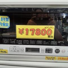 【東芝】オーブンレンジ★2018年製　クリーニング済/6ヶ月保証付　管理番号12405