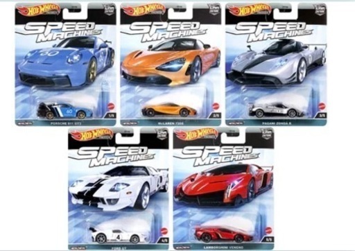 ☆ホットウィール SPEED MACHINES☆