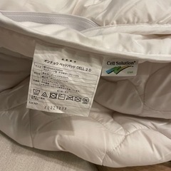 ニトリ　ダブルベッド　温度調整ベッドパッド