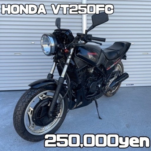 HONDA VT250FC 車体 人気❗️全国配送可能❗️