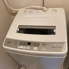 【取りにきていただける方限定】AQUA洗濯機
