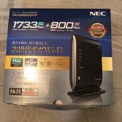 NEC WiFiルータ　Aterm®WG2600HP