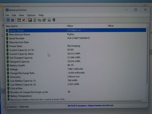JC04178 富士通 LIFEBOOK U938/S ノートパソコン SIM Win11 美品