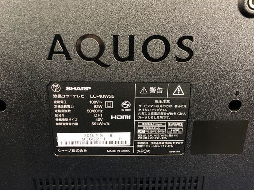 【動作保証あり】SHARP AQUOS 2016年 LC-40W35 40V型 液晶テレビ【管理KRT217】
