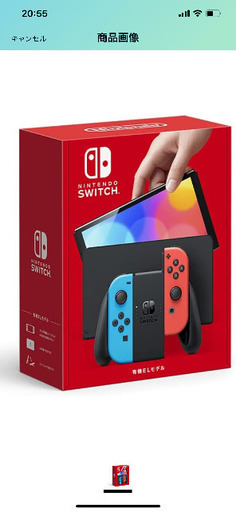 任天堂　ニンテンドーSwitch　ネオンカラー  有機EL 新品未開封