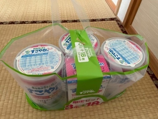 すこやか
