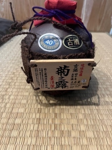 菊の露5年(10年)古酒五合壷 900ml