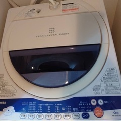【6月9日受取限定】TOSHIBA 洗濯機 6kg AW-60G...