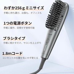 新品✨ヒートブラシ　ヘアアイロンブラシ　急速加熱　カール／ストレ...