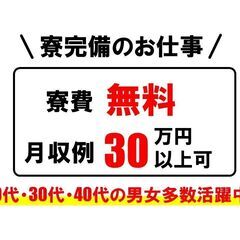 コミュ力必要なし　小さなチップの製造オペレーター・完成品チェック