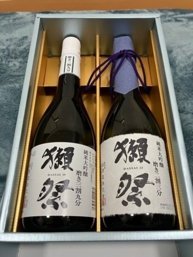 獺祭 磨き三割九分 二割三分 720ml 2本セット