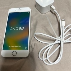 iPhone8 充電器付き