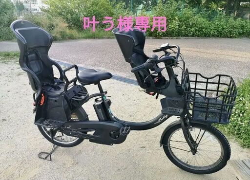 電動アシスト自転車（３人乗り）