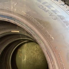 175/80R15 ブリジストンスタッドレス4本セット