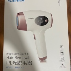 ほぼ新品【脱毛器】お問い合わせありがとうございました。