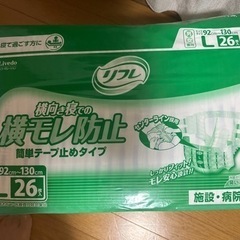 介護パンツ　介護用品　紙おしめ　リフレ 簡単テープ止め 横モレ防...