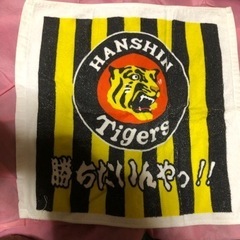 阪神タイガース　ハンカチ/タオル？