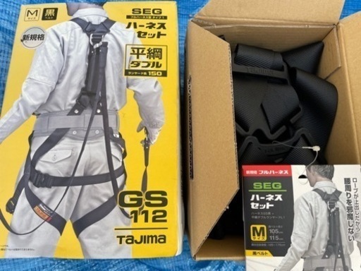 タジマ☆フルハーネス型タイプ1ハーネスセット平網ダブルサイズM