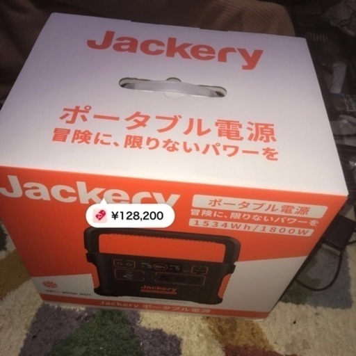 jackeryポータブル電源1500