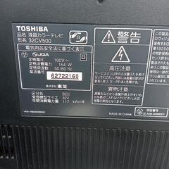 テレビ 32型 レコーダー セット 東芝レグザ