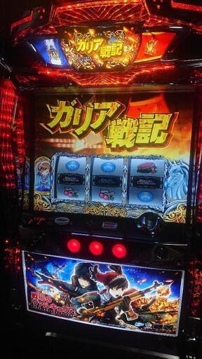 戦場のヴァルキュリア 不要機付き 実機 サミー パチスロ
