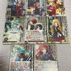 【ネット決済】＆【配送込み】ホラー／オカルトマンガ　４４冊コミックセット ネット決済】＆【配送込み】ホラー／オカルトマンガ 44冊コミックセット