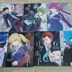 【ネット決済】＆【配送込み】ホラー／オカルトマンガ　３７冊コミックセット ネット決済】＆【配送込み】ホラー／オカルトマンガ 37冊コミックセット