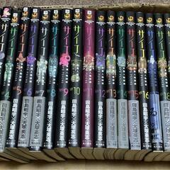 【ネット決済】＆【配送込み】ホラー／オカルトマンガ　３７冊コミックセット ネット決済】＆【配送込み】ホラー／オカルトマンガ 37冊コミックセット