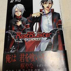 ネット決済】＆【配送込み】ホラー／オカルトマンガ 37冊コミックセット