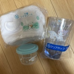 サンリオ くじ シナモロールSET