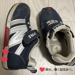 【イフミー】17cm 靴
