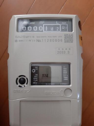 ◆◇新品未使用LPガス用S型メーター期限2033年3月迄1個◇◆