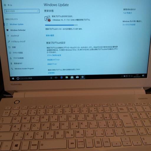 中古品 dynabookノートパソコン 良品 付属品 完品 Windows10 1TB ...
