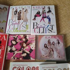 KARA いっぱい  お売りします。