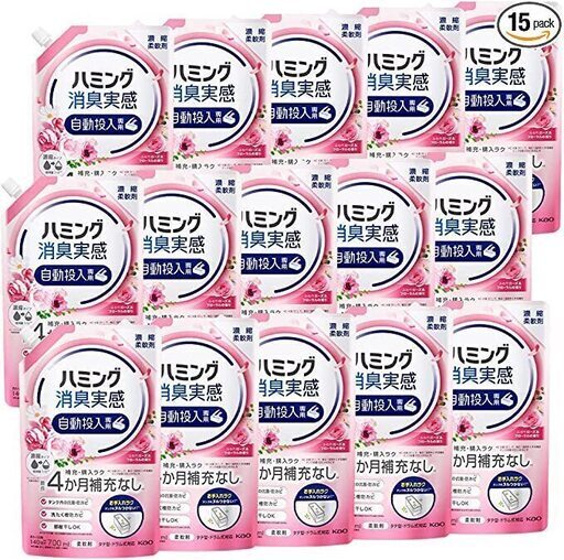 ☆Kao 花王 ハミング消臭実感 自動投入専用 ふわりローズ＆フローラルの香り 15袋入り◆自動投入専用処方でお洗たくがもっとラクになる