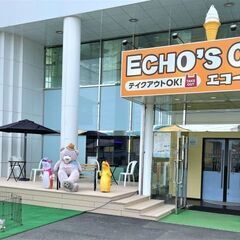 6月16日(金)AM10：30 -開催*女性主催*上尾≪ECHO'S CAFE≫Café交流会♬参加者募集！の画像