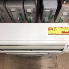 K04246 三菱 中古エアコン 主に10畳用 冷房能力 2.8KW ／ 暖房能力 3.6