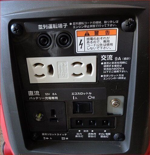 【￥88000-】ホンダ EU9iGP LPガス プロパンガス インバーター 発電機