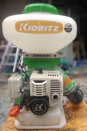 【中古】キョーリツ　 背負式　動力散布機　DMD321【1キロ剤対応】