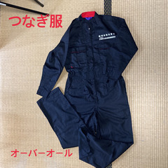 つなぎ服  オーバーオール  中古品