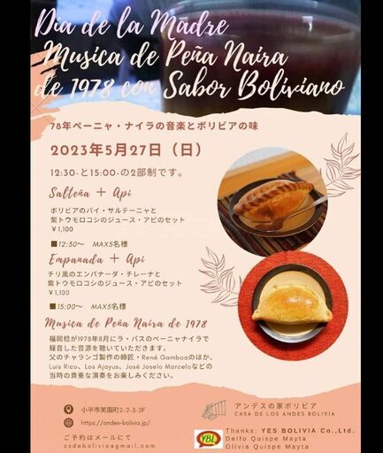 ジュスの意味